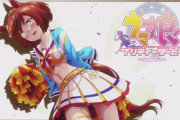【ウマ娘】チアネイチャの腹筋いいよね