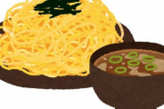 【超人気】千葉県松戸市の「とみ田」とかいうつけ麺屋さんwww