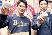 山本由伸のメジャー挑戦公言に藤川球児氏が「素晴らしい選択」