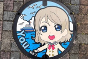 IKKO｢やだ、このマンホールどうやって開けるの！？｣