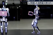 【悲報】テスラの人工知能搭載ロボット「オプティマス」お前らと同等レベルの仕事が出来そう