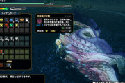 【MHRise】体験版で逆鱗きた時の虚無ｗｗｗｗｗｗｗｗｗ