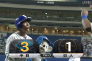 【悲報】巨人髙橋優貴、ノーヒットノーランから一転･･･まさかの負け投手の危機