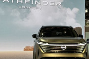 【日産】中国向け新型SUV「パスファインダー コンセプト」を発表