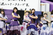 【朗報】乃木坂部オールスターがｷﾀ━━━━━(ﾟ∀ﾟ)━━━━━!