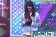 【日向坂46】オードリーでも上村ひなのの潜在能力を100%引き出せていない！？