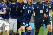 スペイン人「天才的な日本人はいたぞ」久保建英は日本人で初めてトップ選手になるとスペイン大手紙編集長が太鼓判！も異論続出！【海外の反応】
