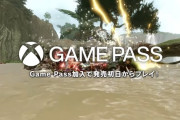 モンハンライズ、ゲームパスデイワン入り　しかもXboxの文字が先頭に