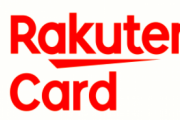 「楽天カードで10万円の買い物したら支払いが2万円で済んだ」←この裏ワザ凄い