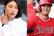 韓国人「怒り心頭！　大谷が韓国でサインをしたのは０回とは」