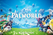 有名ゲーム会社の人「パルワールドは非倫理的に、チートで作られたものだと思う！証拠はないけど！」