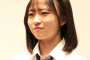 日向坂46正源司陽子、一度聞いたら忘れられない名字のルーツを探る　読みが同じ「生源寺」「正源寺」との関係は