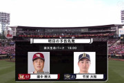 【同率】 楽天オリックスの首位攻防戦ｗｗｗｗ