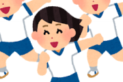 【急募】運動音痴のお前らがまあまあ好きだった体育の授業ｗｗｗ