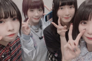 アイドルグループ、メンバー4人で88日間共同生活(24時間生配信)させられた結果