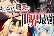 「なろう小説、なろう漫画、なろうアニメ」はあるのになろうゲームがない理由