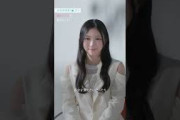 櫻坂46 森田ひかるが贈る あなたへのメッセージ 「青葉坂46」 メンバー募集中。 オーデの反応まとめ