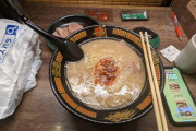 【画像】超高級ラーメン食べに来たジー～～～！！