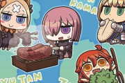 【FGO】QPの上限が低すぎ。箱イベは年に1回になっちゃったしユーザー育成の阻害になっている