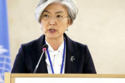 合意なんて守る気は更々無いニダ！　〜　【TBS】韓国外相、国連人権理事会で慰安婦問題に言及