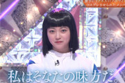 【日向坂46】天ちゃん大興奮！幸阪茉里乃の"ハク"コスプレが可愛すぎるw