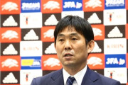森保J、W杯最終予選メンバー発表!! 伊東純也・三笘薫ら復帰、DF望月ヘンリー海輝&高井幸大がサプライズ初招集!!