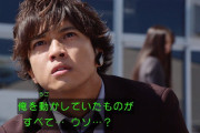 【ゼロワン 33話】偽りの記憶で生きてきた不破を家族や友達は不審に思わなかったのか？