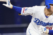 中日・岡林が立浪和義監督に逆ギレか　ベンチで手袋を思い切り投げ捨てる