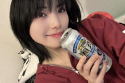 【元AKB48】岡田奈々、復活か?!　本日20時〜 YouTubeにて生配信！！