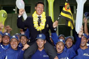 【HRｾ1位ﾀｲ】阪神が大山を1位指名したときのファンの反応ｗｗｗｗｗｗ