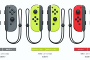【悲報】ニンテンドースイッチの純正コントローラが一部セット生産終了！ほしい人は今のうちに！！
