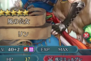 【FEH】ミドリッパリさぁ…