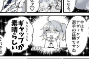 【FGO】種火ボイス三銃士を比べるぐだ子！！　「やはりアヴィケブロン選手の圧勝ですね」