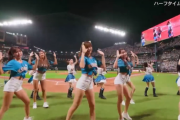 日韓OB戦、神タイム（チアダンス）