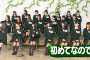 欅坂46最初期につっちーが衝撃的だったこと
