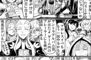 【FGO】サテーさん情報圧殺漫画　 事件簿コラボイベお疲れさまでした＆最新刊出ますよ＆鳴鳳荘開幕＆サントラ発売＆回