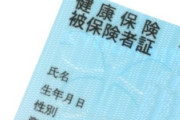 ツイ民「これが日本の医療保険制度の力だ！」 → 10万いいね