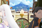 【朗報】『Re:ゼロから始める異世界生活』　4月から第2期が放送決定ｗｗｗｗｗｗｗｗｗｗ