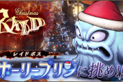 【相談】土99モントしか居ないんだが、レイド何で参加すればいいの？【クリスマスレイド】