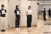 山本はな はハロプロオーディション最終審査まで進んでいたのに何故合格できなかったのか