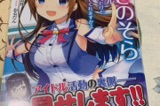 【Vtuber】前はvtuberの漫画とか小説あった気がするけど最近見ないな