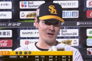 有原航平 14試合 100回 8勝4敗 2.43  QS率78.6 WHIP1.12