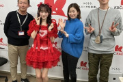 【＝LOVE】音嶋莉沙ちゃん、地元福岡のラジオ・テレビに出まくる📻📺