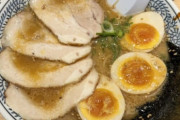 丸源ラーメン←この謎のラーメン屋