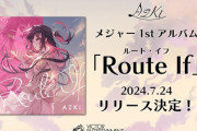 【ホロライブ】AZKiの重大発表、メジャー1stアルバムリリース＆Major Debut LiVE開催決定！