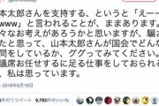 麻木久仁子「検察庁法改正に反対」　10年前「大事なのは決定権を官僚から政治家に取り戻すこと」
