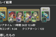 【パズドラ】ピコーンを一向に直す気配ないのはなぜなんだろう、あらゆる不満の中でダントツで長期にわたって大量に文句言われてそう