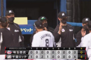 3月6日　ロッテ４－０西武　荻野の一発で先制、先発二木・二番手美馬がそれぞれ3回無失点と好投し完封リレーで快勝！