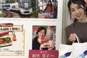 【祝】AKB48岩立沙穂さん、駅弁大会を取材する