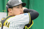 【阪神】藤川新監督の〝熱視線〟に高卒３年目・中川勇斗が闘志「もっと期待してもらえるように」